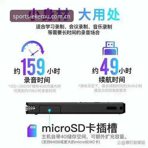 易倍体育平台全面评测：登录攻略与用户体验深度解析