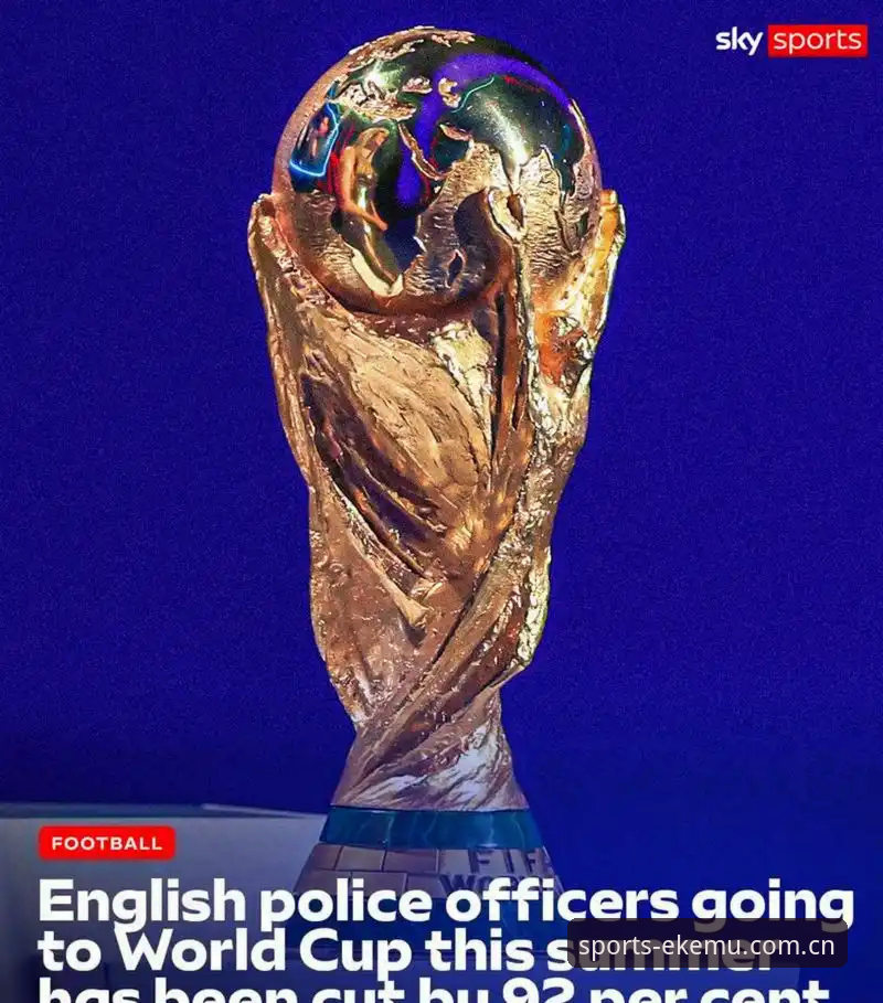 为什么世界杯安保缩减，英国仅派三名警员赴美？
