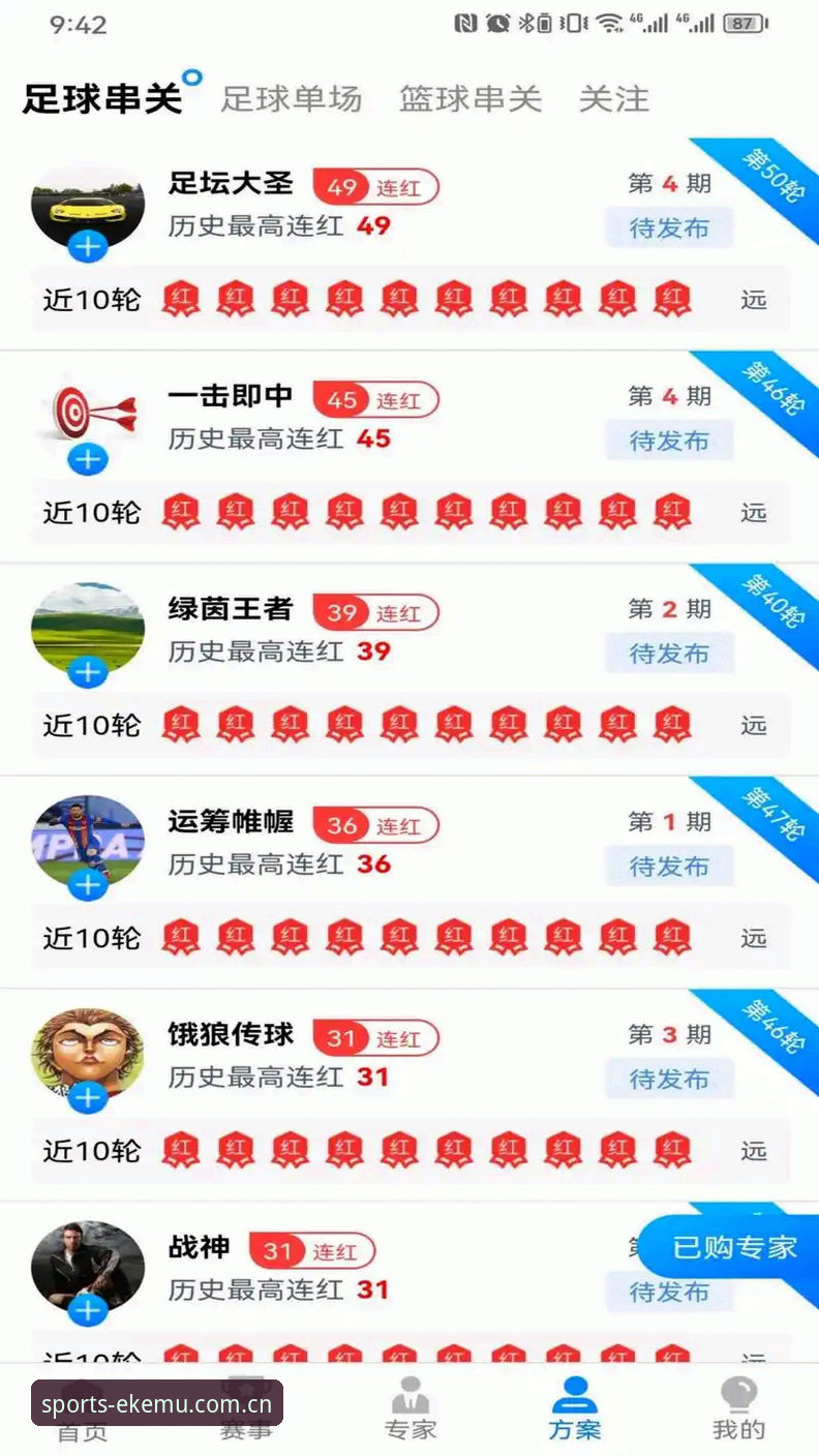 易倍体育平台下载问题解决指南：从安装失败到顺畅使用的完整方案